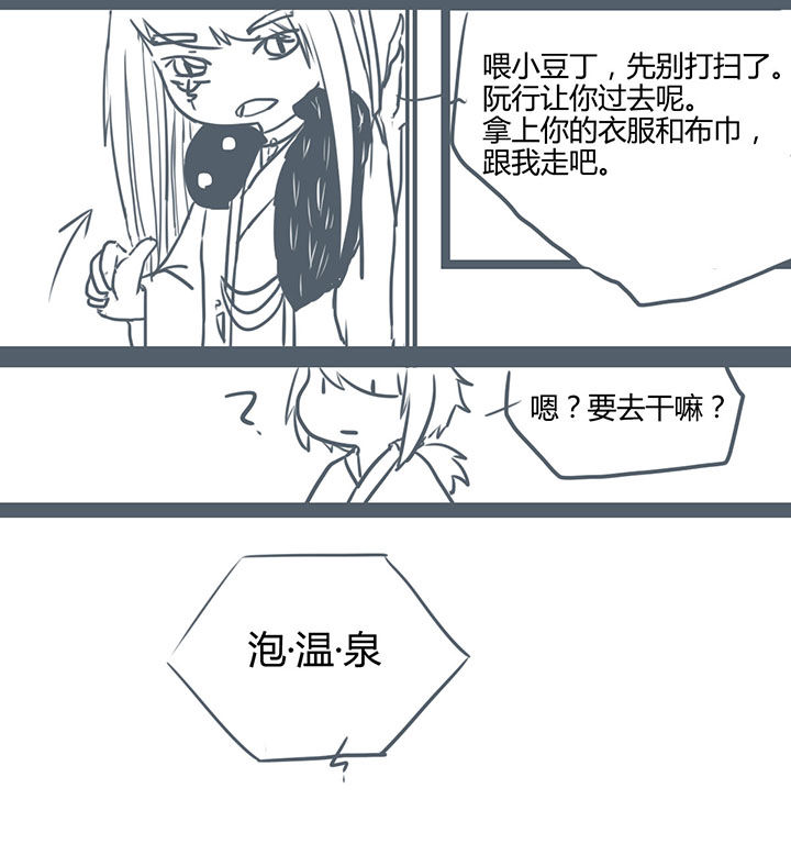 第74章：5