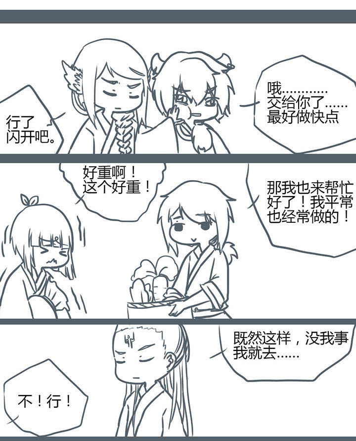 第83章：0