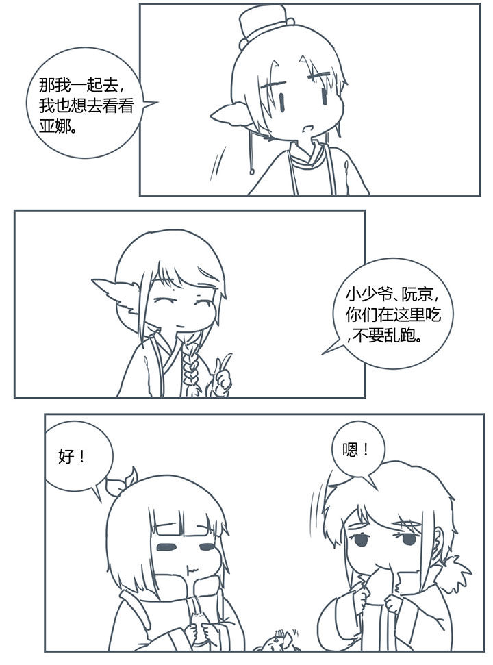 第266章：1