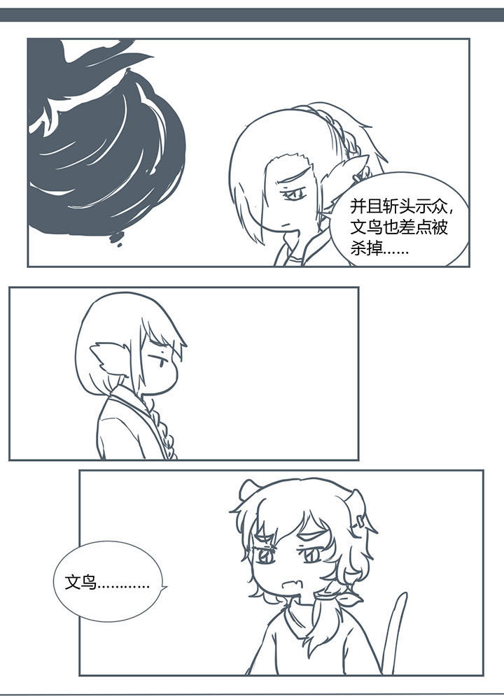 第210章：2