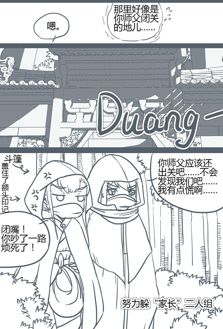 第134章：7