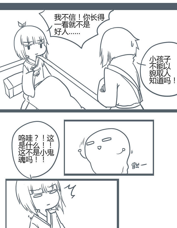 第139章：0