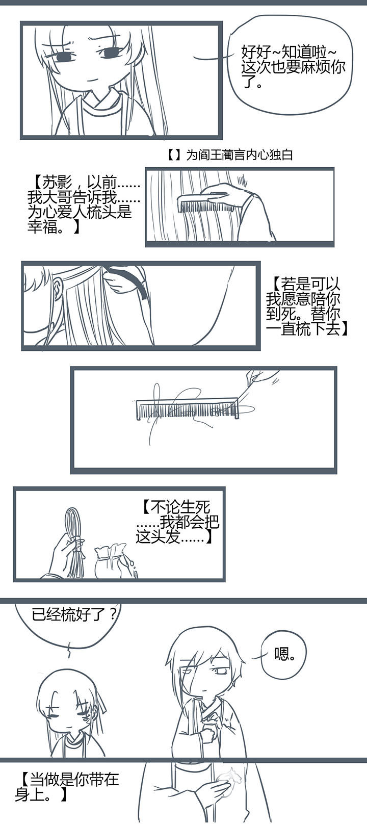 第141章：5
