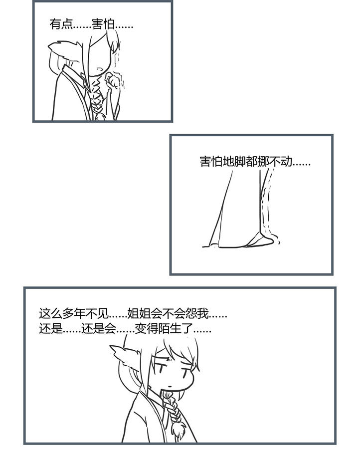 第207章：1