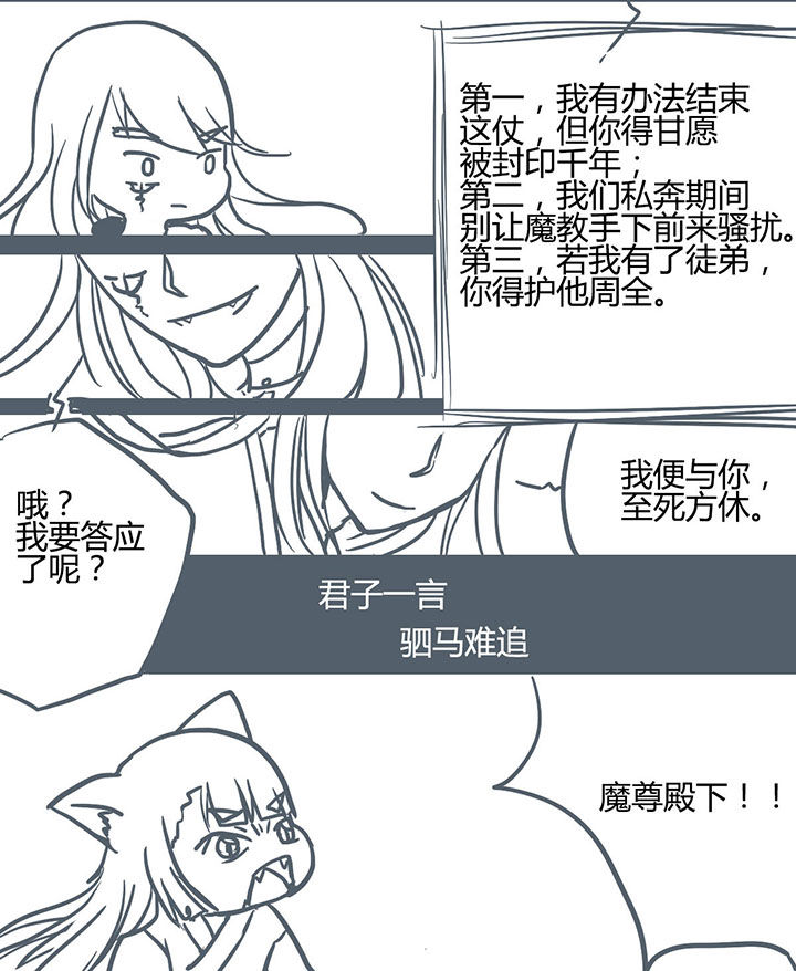 第66章：2