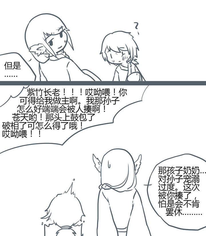 第93章：3