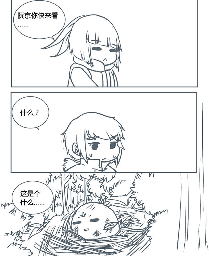第227章：3