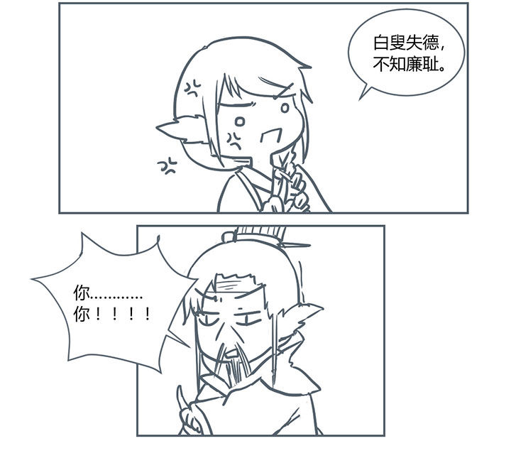 第247章：3