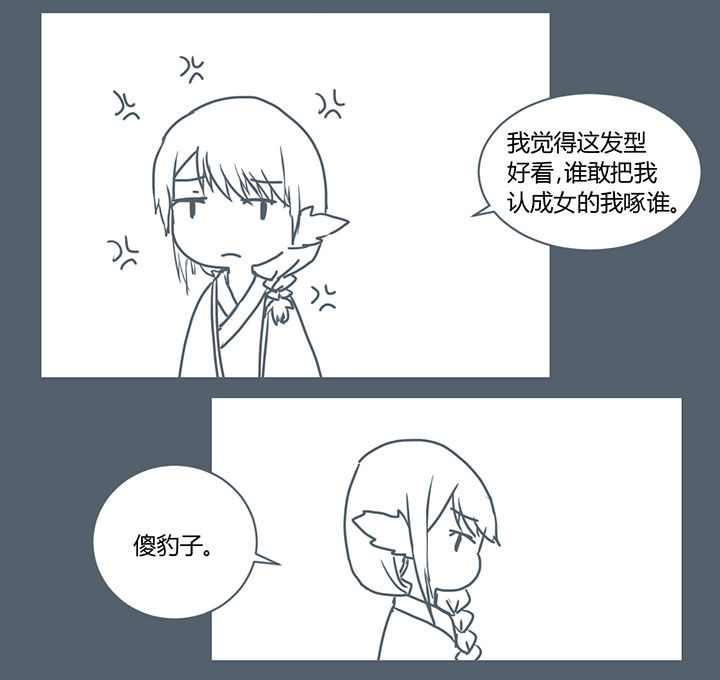 第281章：1