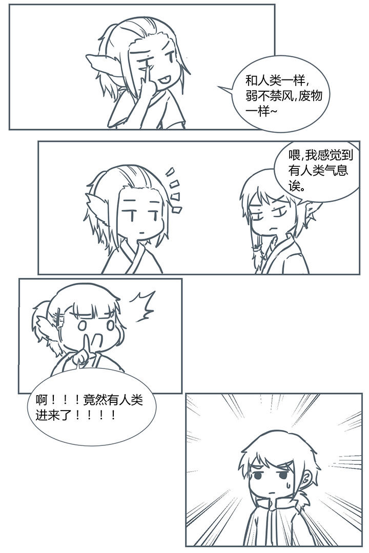 第213章：7