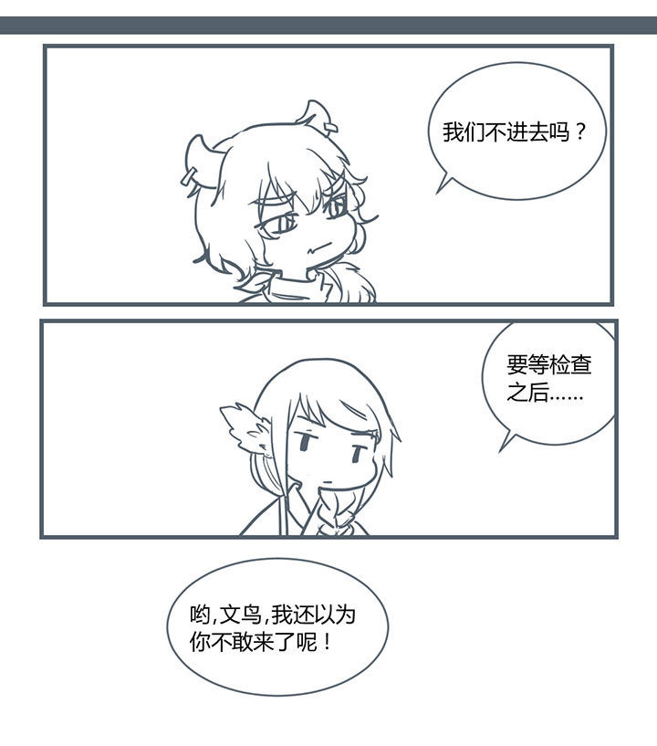 第201章：2