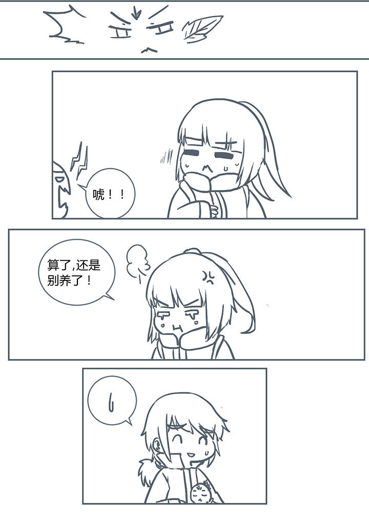 第232章：3