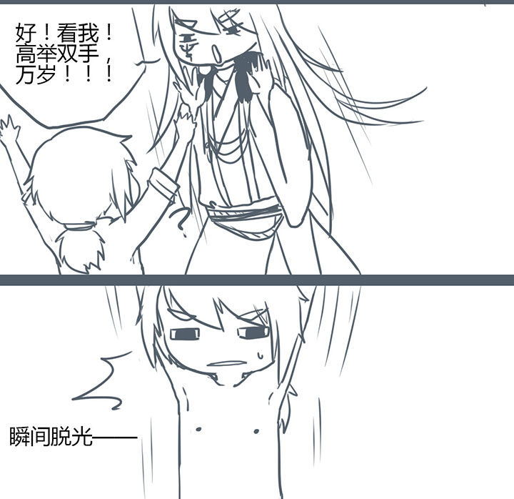 第75章：3