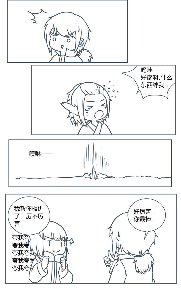 第214章：7
