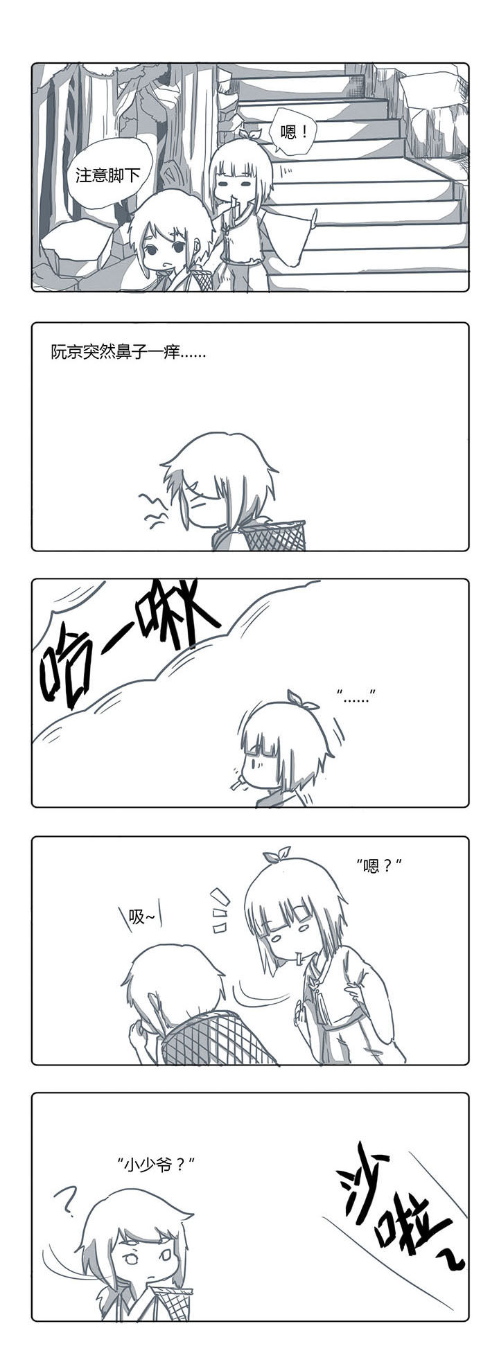 第36章：1