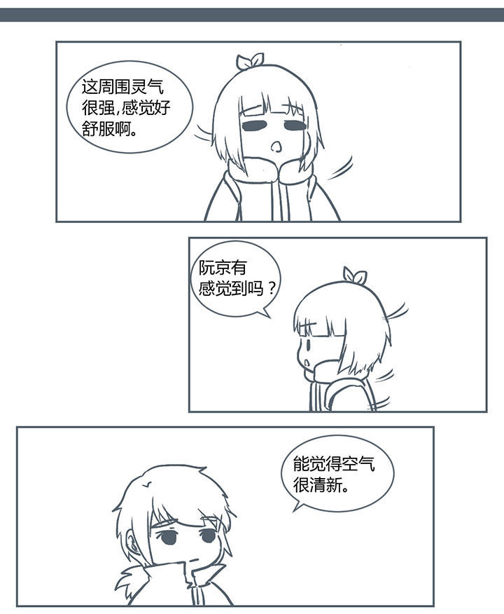 第220章：6