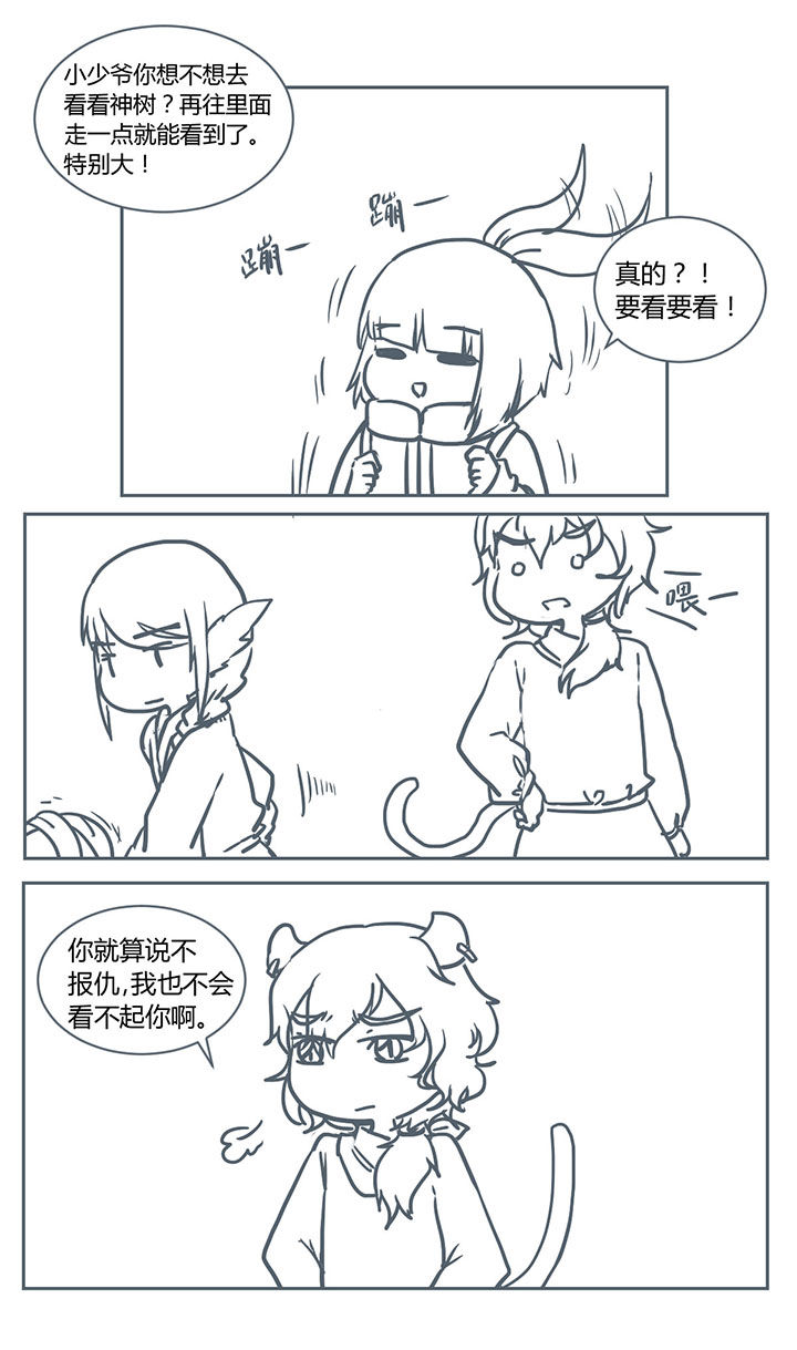 第249章：1