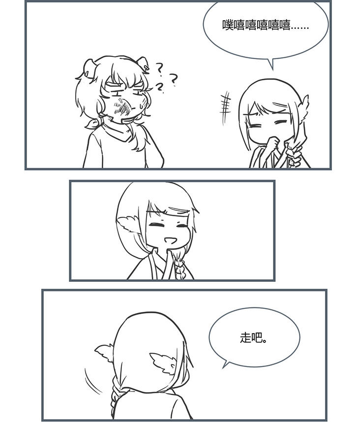 第207章：5