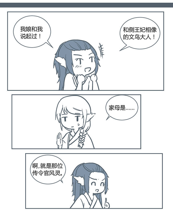 第218章：6