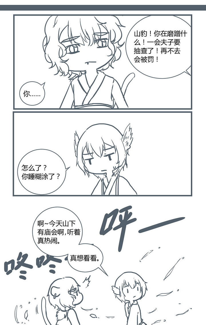 第198章：2