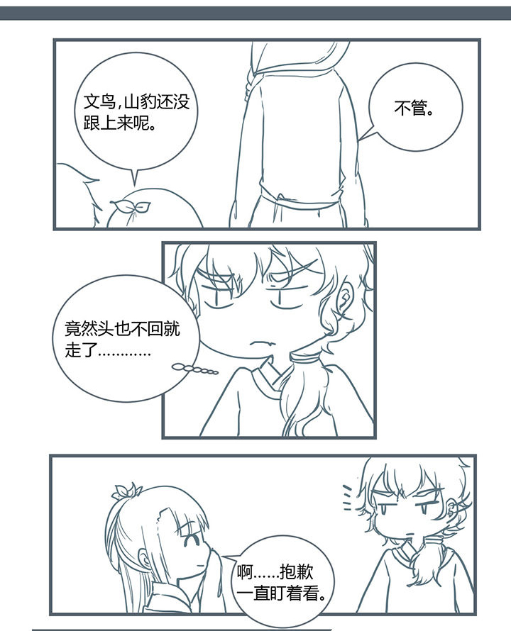 第186章：4