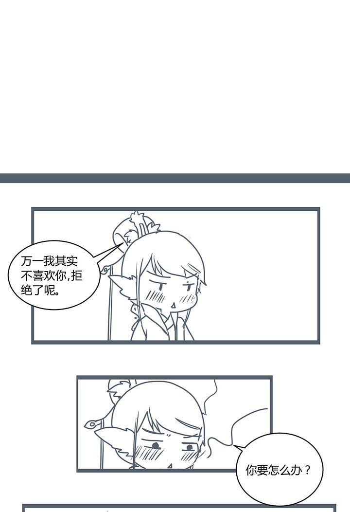 第290章：0