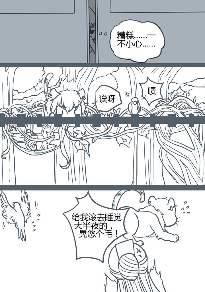 第105章：3