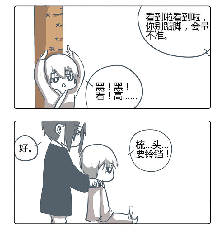 第168章：1