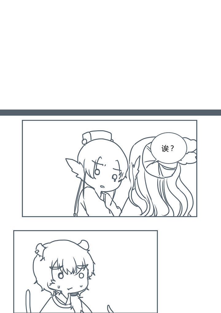 第280章：2