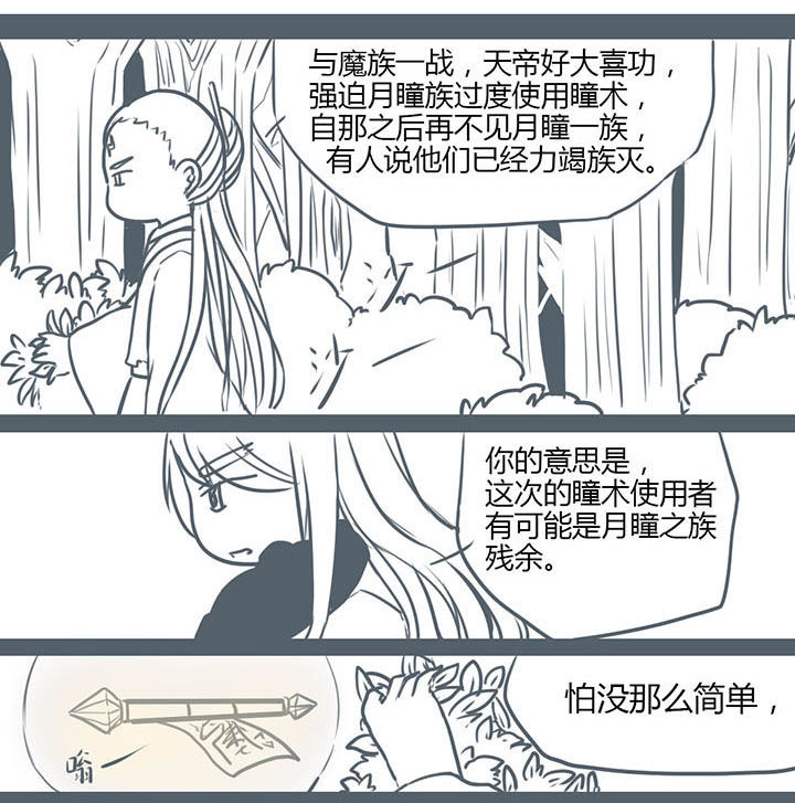 第87章：0