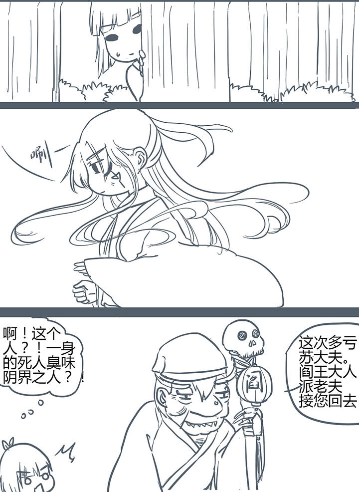 第129章：5