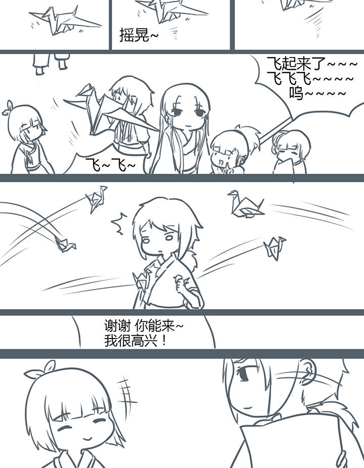 第89章：5