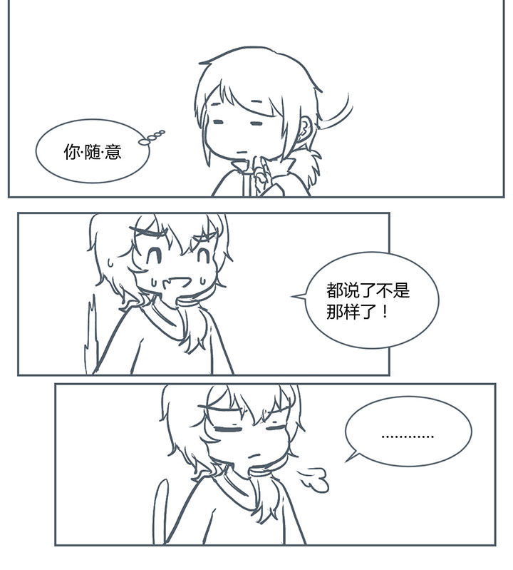 第223章：7
