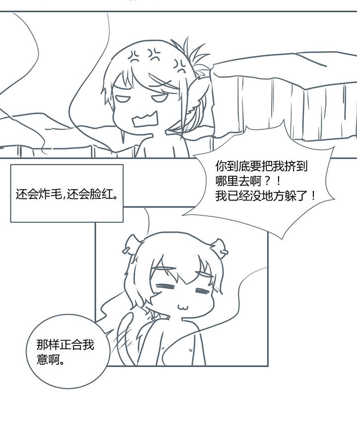 第283章：5