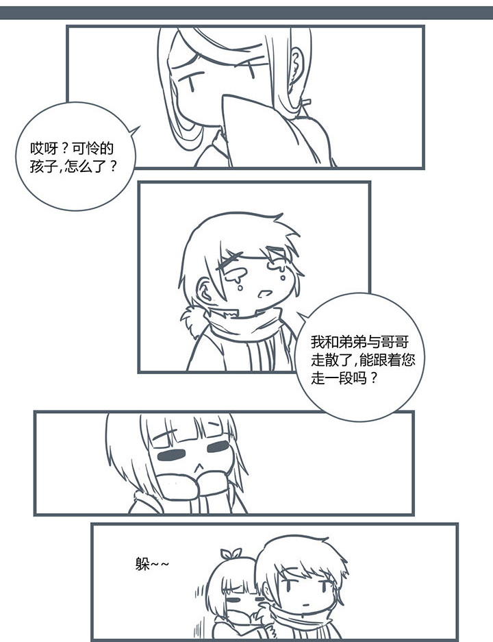 第194章：4