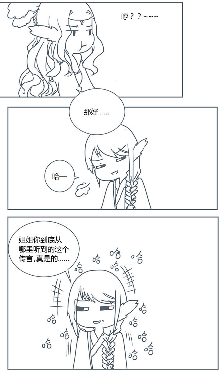 第268章：3