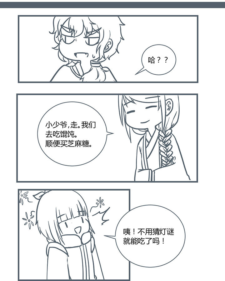 第186章：2