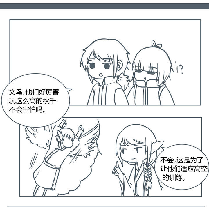 第213章：2