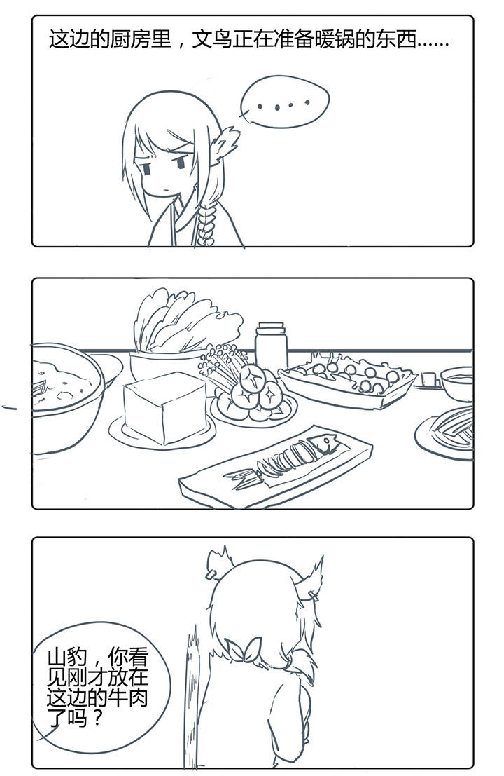 第156章：0