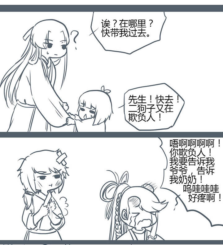 第91章：2