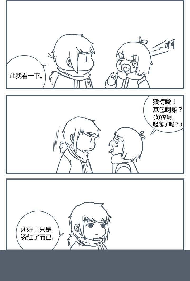 第187章：3