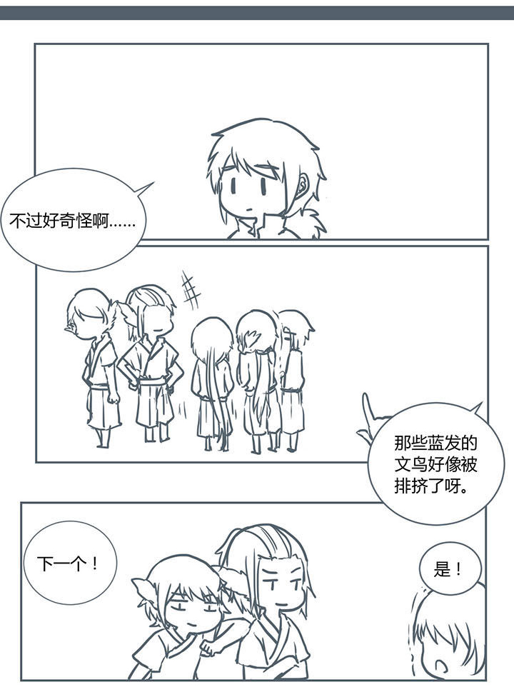 第213章：4