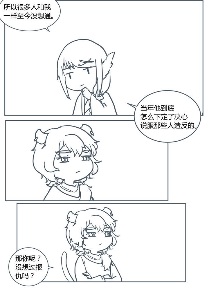 第248章：3