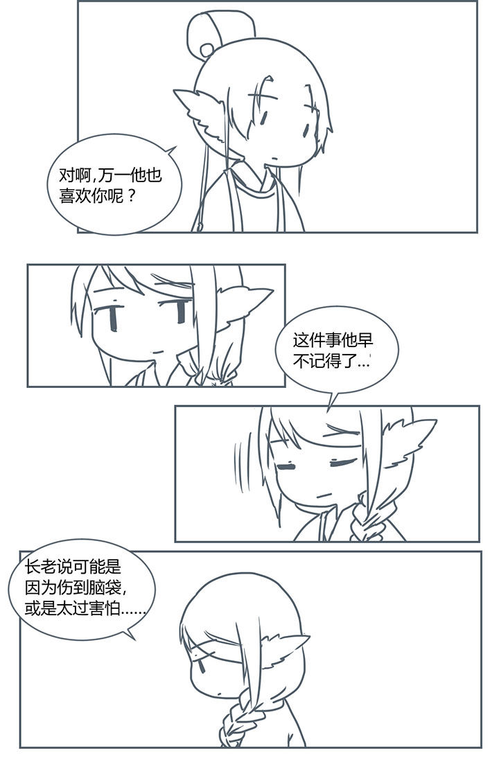 第279章：1