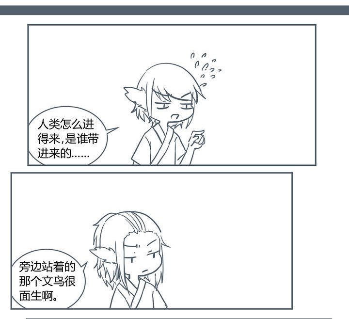 第214章：0
