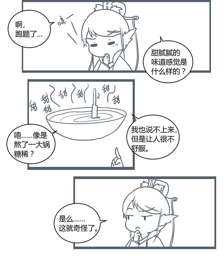 第291章：5