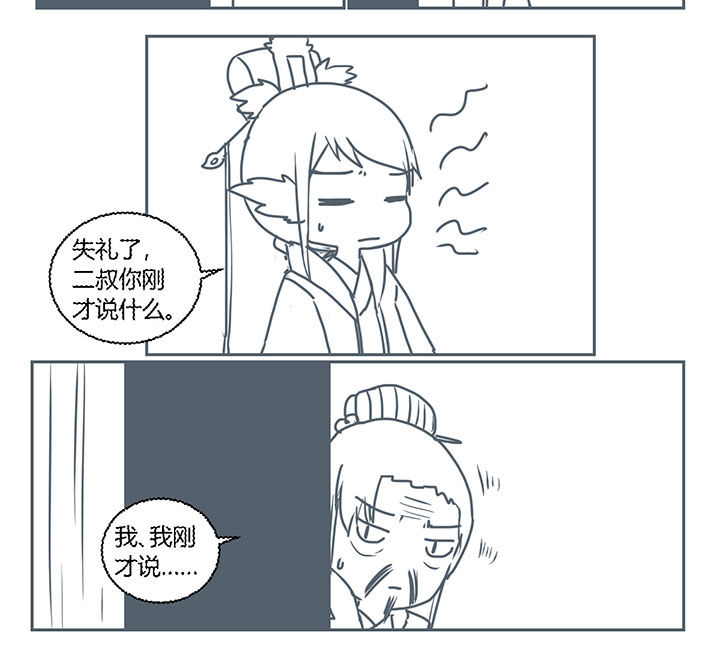 第286章：5