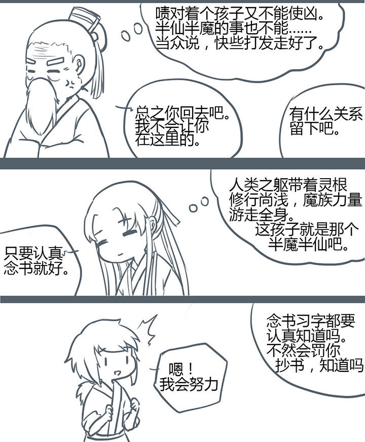 第88章：5