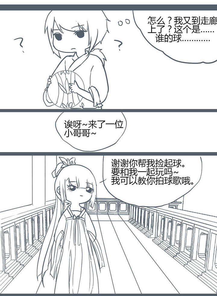 第107章：2