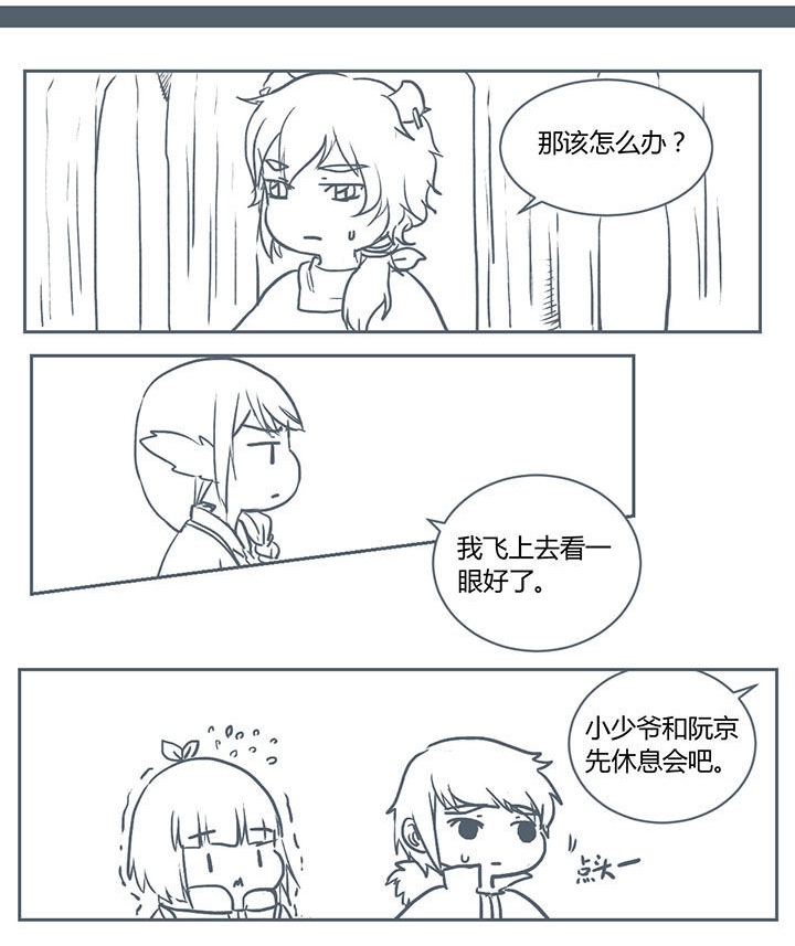 第217章：0